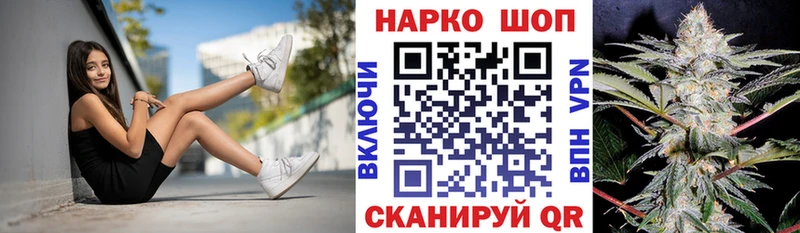 Купить наркотик аптеки Дудинка Амфетамин СОЛЬ Меф Канабис ГАШ