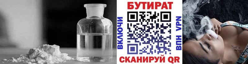 где можно купить   mega ТОР  БУТИРАТ BDO 33%  Дудинка 