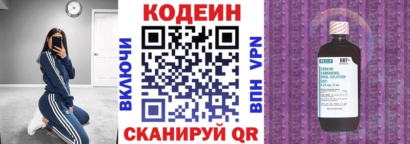 OMG рабочий сайт Дудинка Кодеин напиток Lean (лин)