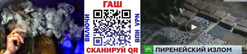 ГАШ VHQ  Дудинка 