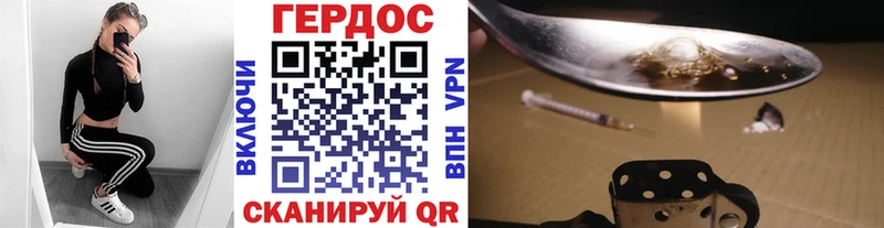 Героин VHQ  OMG вход  Дудинка 