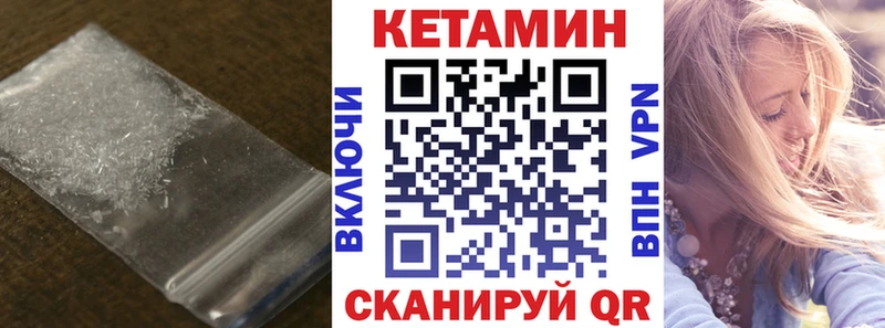 это телеграм  дарнет шоп  Дудинка  КЕТАМИН VHQ 