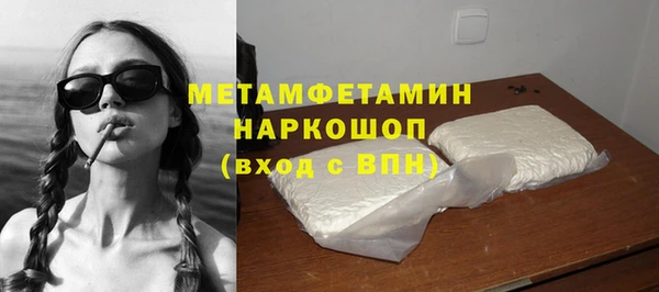 мефедрон мука Алексеевка