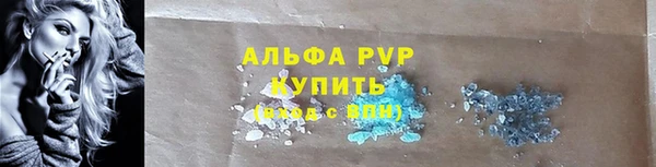 кристаллы Алзамай