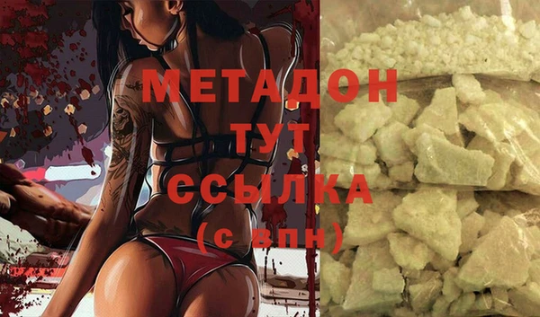 кристаллы Алзамай