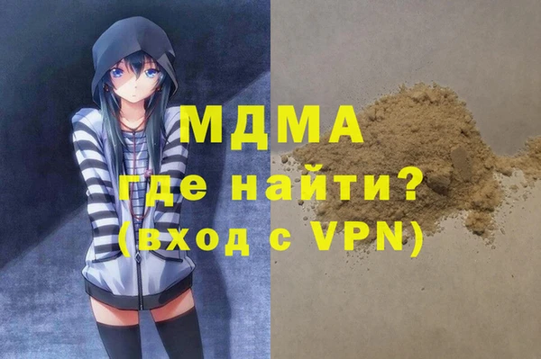 кристаллы Алзамай
