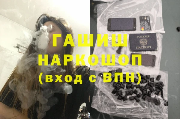 кристаллы Алзамай