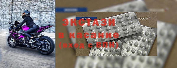 кристаллы Алзамай