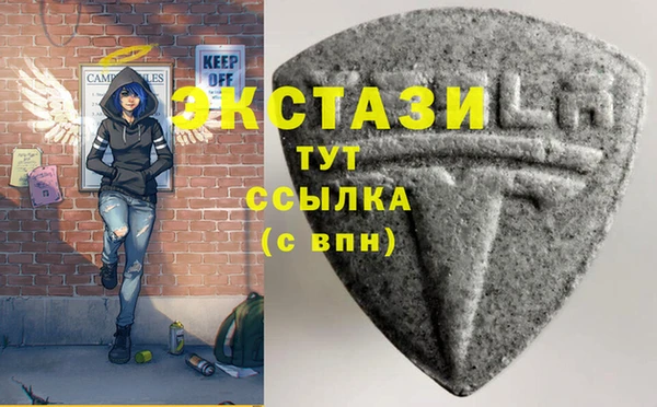 кристаллы Алзамай