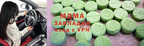 ALPHA PVP Киреевск