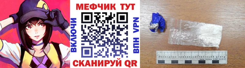 МЯУ-МЯУ mephedrone  ОМГ ОМГ вход  Дудинка 