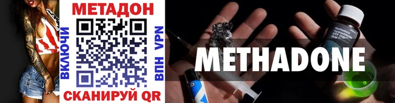Метадон methadone  хочу наркоту  Дудинка 