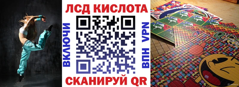Марки 25I-NBOMe 1,8мг ссылка на мегу Дудинка