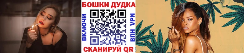 наркошоп  Дудинка  Бошки марихуана план 